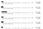 いつまで「いいね数」・「リプ数」・「フォロワー数」追って消費しているの？あなたにお金をバンバン落としてくれる”濃いフォロワー”獲得のための全知識　はる